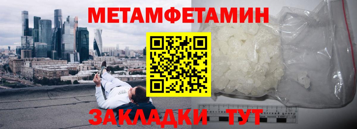 Амфетамин VHQ Муравленко