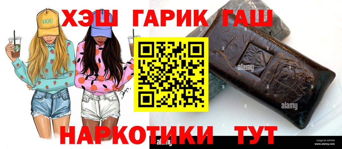ГАШ индика сатива Муравленко