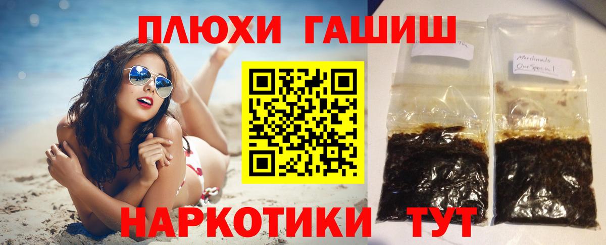 ГАШ ice o lator  где найти   Муравленко  Вход с VPN  Гашиш Изолятор 