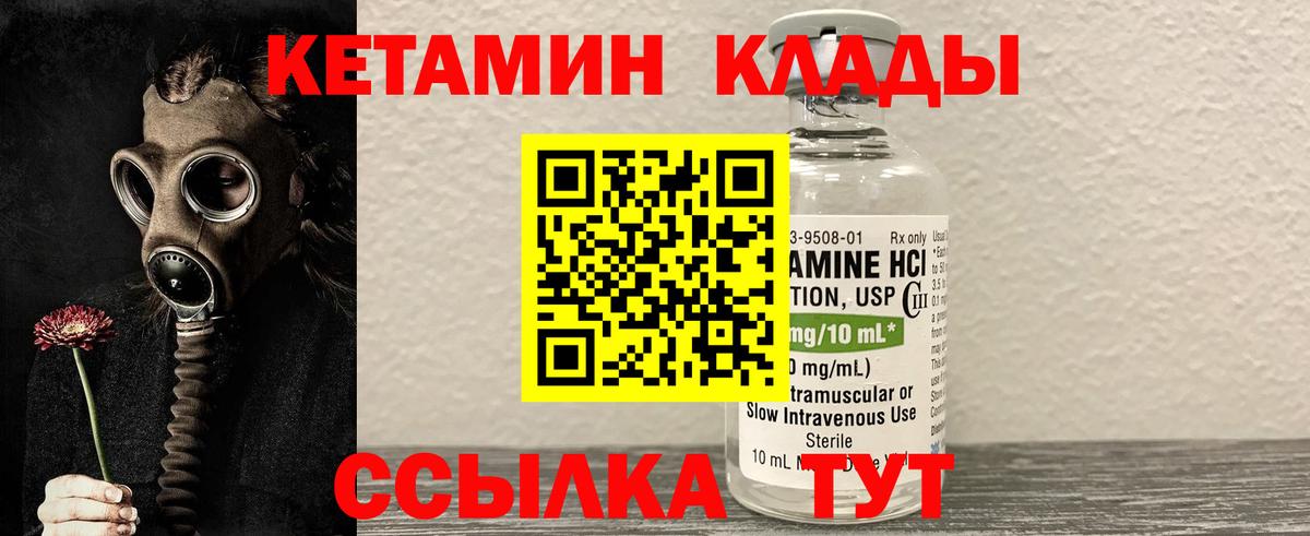 МЕТАМФЕТАМИН  ГАШ  ЭКСТАЗИ  Вход с VPN  Меф МЯУ МЯУ   Муравленко  Конопля  КОКАИН  Гашиш 