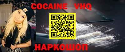 стафф Донецк