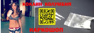 стафф Донецк