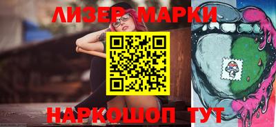стафф Донецк