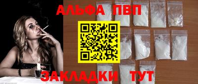 стафф Донецк