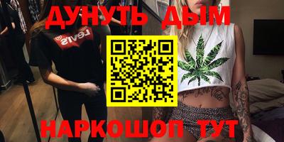 стафф Донецк