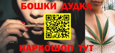 стафф Донецк