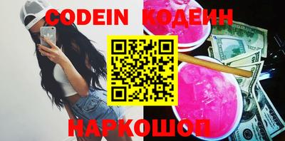 герыч Донской