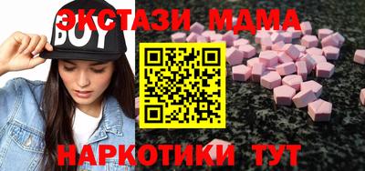 метамфетамин Дубна