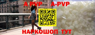 метамфетамин Дубна