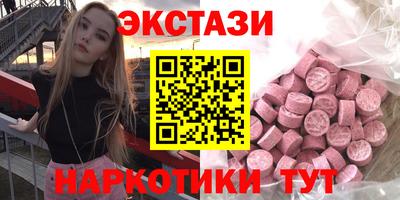метамфетамин Дубна