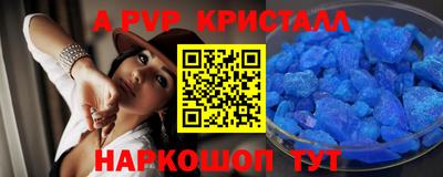 метамфетамин Дубна