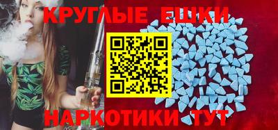 стафф Донецк