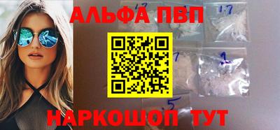 метамфетамин Дубна