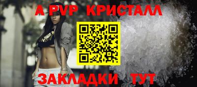 метамфетамин Дубна