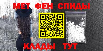 метамфетамин Дубна