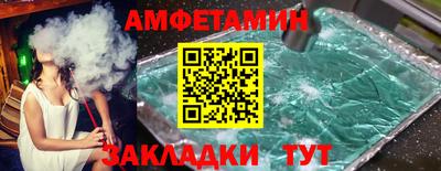 стафф Донецк