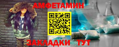 стафф Донецк