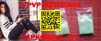 стафф Донецк