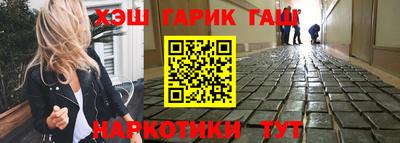 стафф Донецк