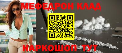 стафф Донецк