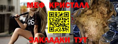 метамфетамин Дубна