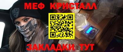 метамфетамин Дубна