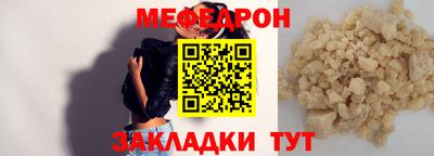 стафф Донецк