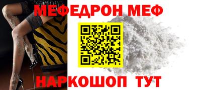 стафф Донецк