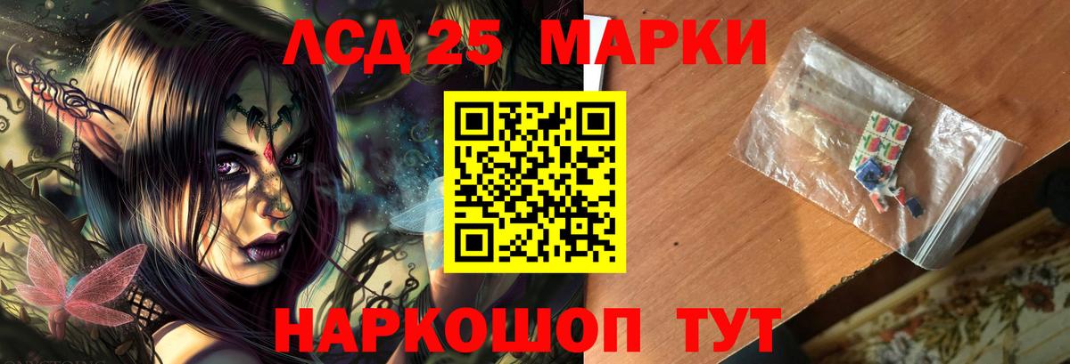 Муравленко  Лсд 25 экстази ecstasy  Вход с VPN  Лсд 25 экстази ecstasy 