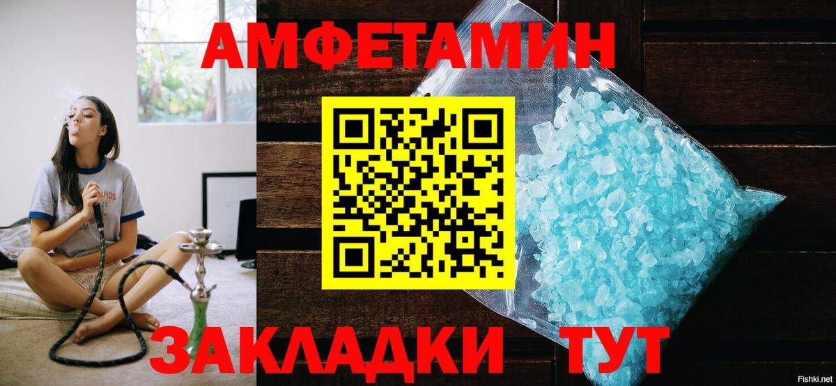 МЕТАМФЕТАМИН  Вход с VPN  Муравленко  МЕТАМФЕТАМИН Декстрометамфетамин 99.9% 