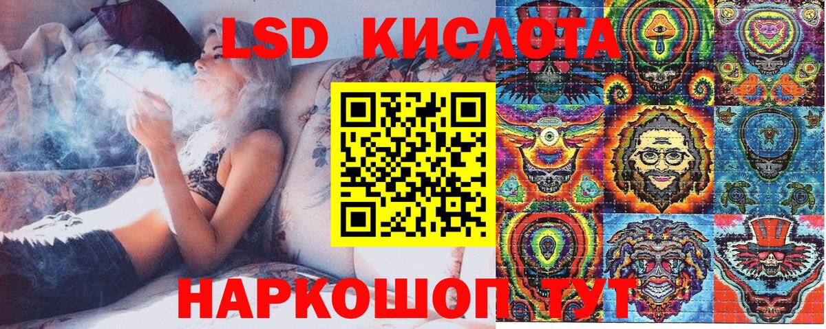 Наркотические марки 1,8мг Муравленко