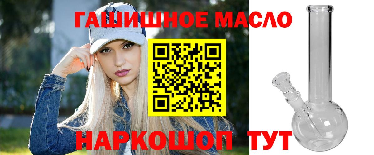 ТГК концентрат Муравленко
