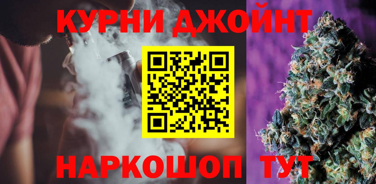 Бошки марихуана SATIVA & INDICA  Вход с VPN  Бошки марихуана Amnesia  Конопля MAZAR  Муравленко 